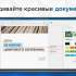 Офисное приложение MOBISYSTEMS OfficeSuite для дома и бизнеса 2023 Windows 1ПК бессрочный [bdl-oshb1pclt_2]